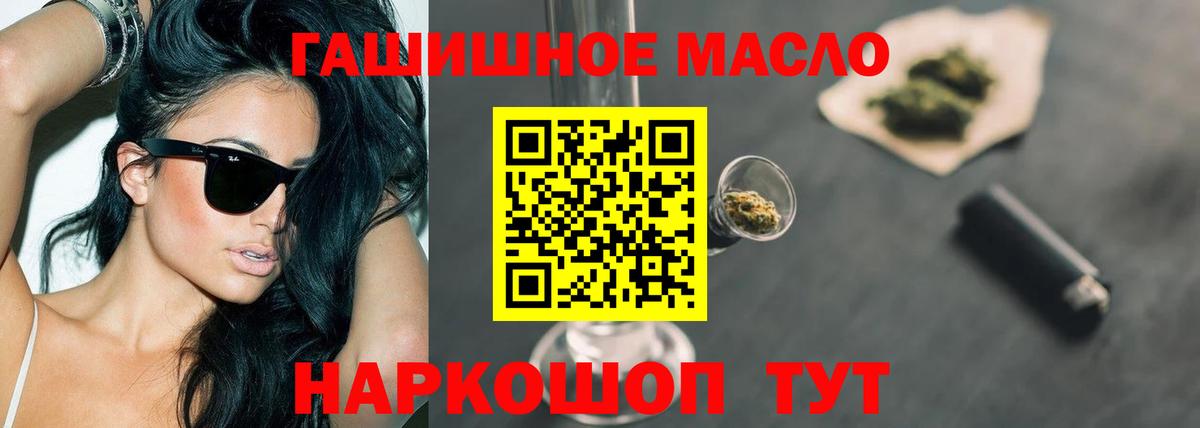ТГК вейп с тгк Югорск