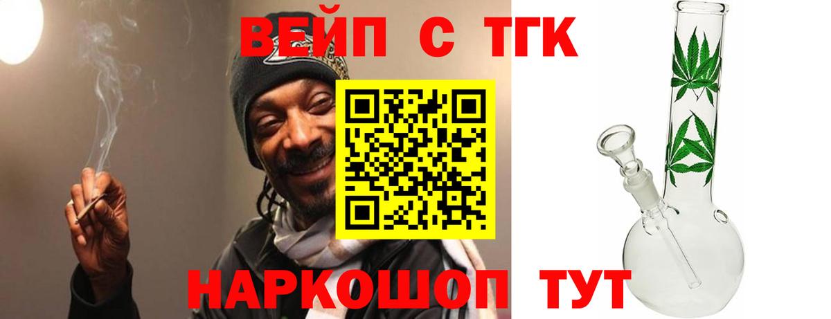 кракен онион  Югорск  ТГК вейп  ТГК гашишное масло 