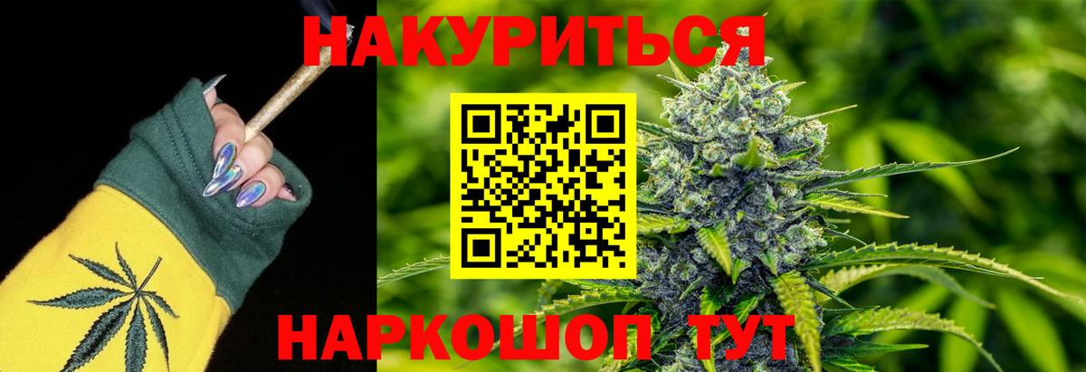 Бошки Шишки план  Вход с VPN  Югорск  Марихуана гибрид 